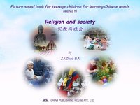 Picture sound book for teenage children for learning Chinese words related to Religion and society - Zhao Z.J. - ebook