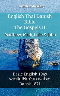 English Thai Danish Bible - The Gospels II - Matthew, Mark, Luke & John - TruthBeTold Ministry - ebook