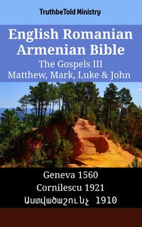 English Romanian Armenian Bible - The Gospels III - Matthew, Mark, Luke & John - TruthBeTold Ministry - ebook