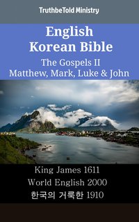 English Korean Bible - The Gospels II - Matthew, Mark, Luke & John - TruthBeTold Ministry - ebook