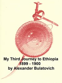 My Third Journey to Ethiopia, 1899-1900 - Alexander Bulatovich - ebook