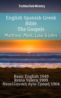 English Spanish Greek Bible - The Gospels - Matthew, Mark, Luke & John - TruthBeTold Ministry - ebook