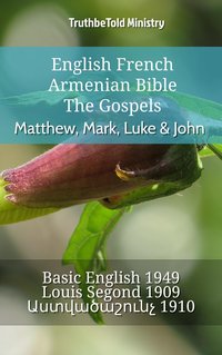 English French Armenian Bible - The Gospels - Matthew, Mark, Luke & John - TruthBeTold Ministry - ebook