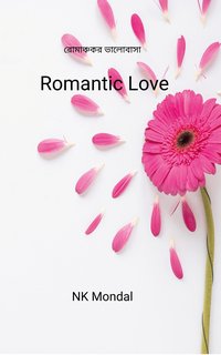 Romantic Love - NK Mondal - ebook
