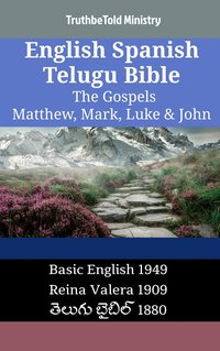 English Spanish Telugu Bible - The Gospels - Matthew, Mark, Luke & John - TruthBeTold Ministry - ebook