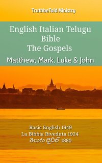 English Italian Telugu Bible - The Gospels - Matthew, Mark, Luke & John - TruthBeTold Ministry - ebook