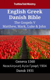 English Greek Danish Bible - The Gospels V - Matthew, Mark, Luke & John - TruthBeTold Ministry - ebook