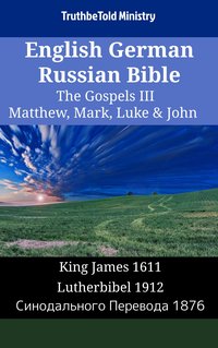 English German Russian Bible - The Gospels III - Matthew, Mark, Luke & John - TruthBeTold Ministry - ebook