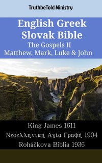 English Greek Slovak Bible - The Gospels II - Matthew, Mark, Luke & John - TruthBeTold Ministry - ebook