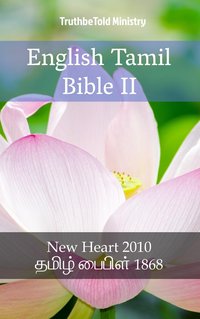English Tamil Bible II - TruthBeTold Ministry - ebook