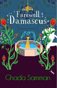 Farewell, Damascus - Ghada Samman - ebook