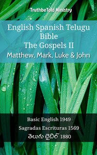 English Spanish Telugu Bible - The Gospels II - Matthew, Mark, Luke & John - TruthBeTold Ministry - ebook