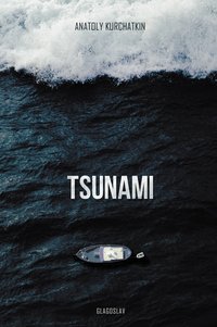 Tsunami - Anatoly Kurchatkin - ebook