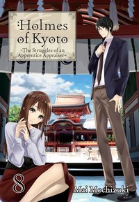 Holmes of Kyoto: Volume 8 - Mai Mochizuki - ebook