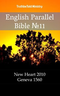 English English Bible №11 - TruthBeTold Ministry - ebook