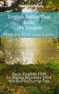 English Italian Thai Bible - The Gospels - Matthew, Mark, Luke & John - TruthBeTold Ministry - ebook