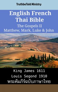 English French Thai Bible - The Gospels II - Matthew, Mark, Luke & John - TruthBeTold Ministry - ebook