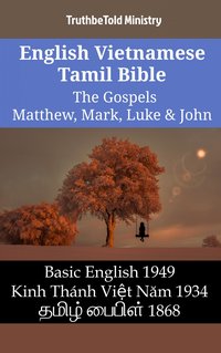 English Vietnamese Tamil Bible - The Gospels - Matthew, Mark, Luke & John - TruthBeTold Ministry - ebook