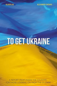 To Get Ukraine - Oleksandr Shyshko - ebook
