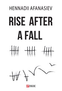 Rise after a Fall - Геннадий Афанасьев - ebook