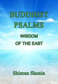 Buddhist Psalms: Wisdom of the East - Shinran Shonin - ebook