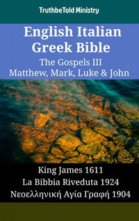 English Italian Greek Bible - The Gospels III - Matthew, Mark, Luke & John - TruthBeTold Ministry - ebook