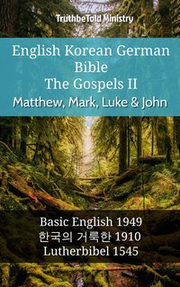 English Korean German Bible - The Gospels II - Matthew, Mark, Luke & John - TruthBeTold Ministry - ebook