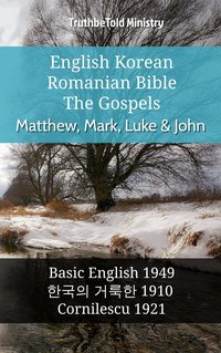 English Korean Romanian Bible - The Gospels - Matthew, Mark, Luke & John - TruthBeTold Ministry - ebook