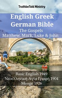 English Greek German Bible - The Gospels - Matthew, Mark, Luke & John - TruthBeTold Ministry - ebook
