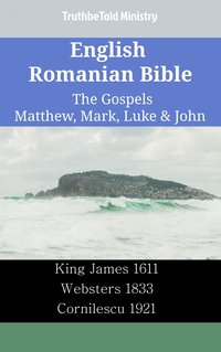 English Romanian Bible - The Gospels - Matthew, Mark, Luke & John - TruthBeTold Ministry - ebook