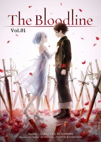 The Bloodline: Volume 1 - Taketeru Sunamori - ebook