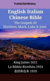 English Italian Chinese Bible - The Gospels III - Matthew, Mark, Luke & John - TruthBeTold Ministry - ebook