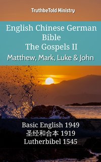 English Chinese German Bible - The Gospels II - Matthew, Mark, Luke & John - TruthBeTold Ministry - ebook