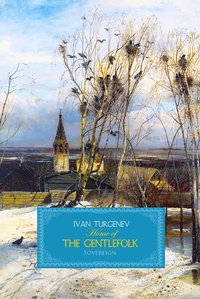 Home of the Gentlefolk - Ivan Turgenev - ebook