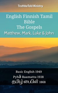 English Finnish Tamil Bible - The Gospels - Matthew, Mark, Luke & John - TruthBeTold Ministry - ebook