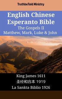 English Chinese Esperanto Bible - The Gospels II - Matthew, Mark, Luke & John - TruthBeTold Ministry - ebook
