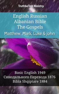 English Russian Albanian Bible - The Gospels - Matthew, Mark, Luke & John - TruthBeTold Ministry - ebook