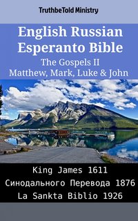 English Russian Esperanto Bible - The Gospels II - Matthew, Mark, Luke & John - TruthBeTold Ministry - ebook