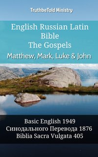 English Russian Latin Bible - The Gospels - Matthew, Mark, Luke & John - TruthBeTold Ministry - ebook