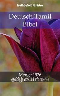 Deutsch Tamil Bibel - TruthBeTold Ministry - ebook