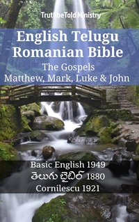 English Telugu Romanian Bible - The Gospels - Matthew, Mark, Luke & John - TruthBeTold Ministry - ebook
