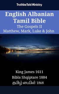 English Albanian Tamil Bible - The Gospels II - Matthew, Mark, Luke & John - TruthBeTold Ministry - ebook