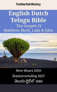 English Dutch Telugu Bible - The Gospels IV - Matthew, Mark, Luke & John - TruthBeTold Ministry - ebook