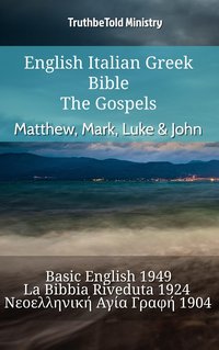English Italian Greek Bible - The Gospels - Matthew, Mark, Luke & John - TruthBeTold Ministry - ebook