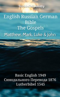 English Russian German Bible - The Gospels II - Matthew, Mark, Luke & John - TruthBeTold Ministry - ebook
