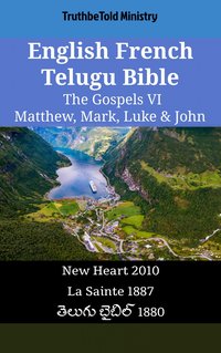 English French Telugu Bible - The Gospels VI - Matthew, Mark, Luke & John - TruthBeTold Ministry - ebook