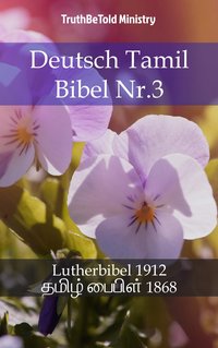 Deutsch Tamil Bibel Nr.3 - TruthBeTold Ministry - ebook