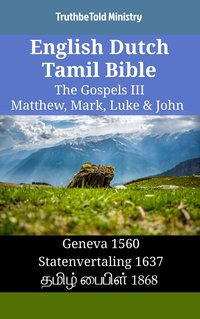 English Dutch Tamil Bible - The Gospels III - Matthew, Mark, Luke & John - TruthBeTold Ministry - ebook