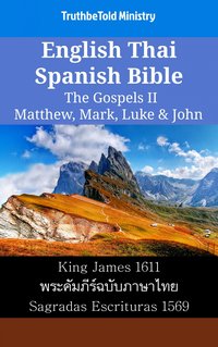 English Thai Spanish Bible - The Gospels II - Matthew, Mark, Luke & John - TruthBeTold Ministry - ebook