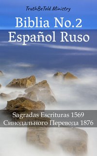 Biblia No.2 Español Ruso - TruthBeTold Ministry - ebook